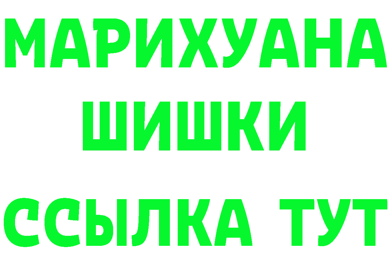 Как найти наркотики?  формула Белореченск